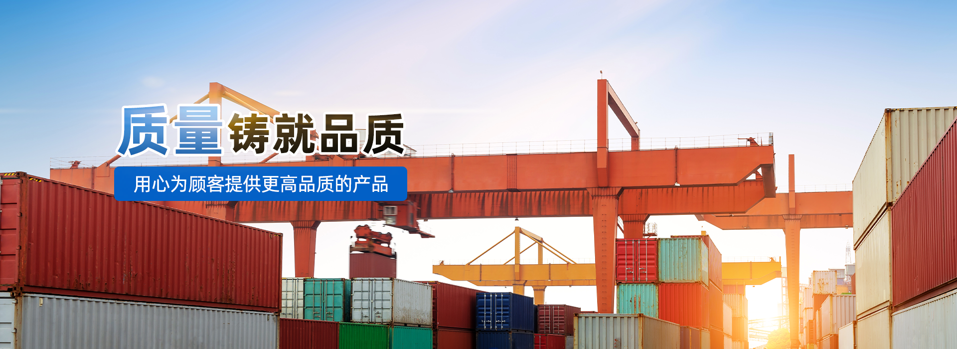 重慶鐵鷹起重設備有限公司